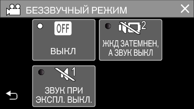 C7B Movie SILENT MODE